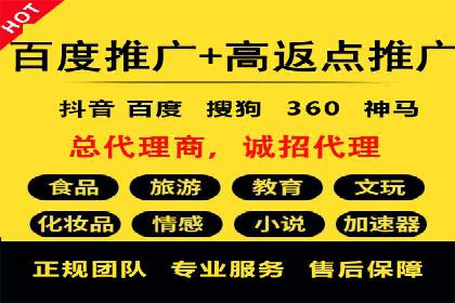 知乎信息流广告投放技巧与案例