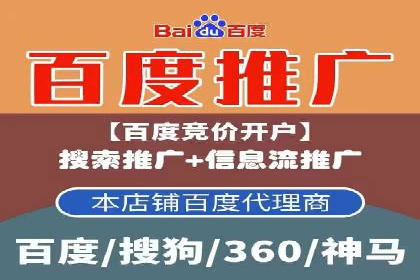 百度推广优化：案例解读关键词布局