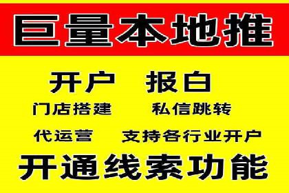 百度竞价个人开户实战案例：小成本大回报的广告策略